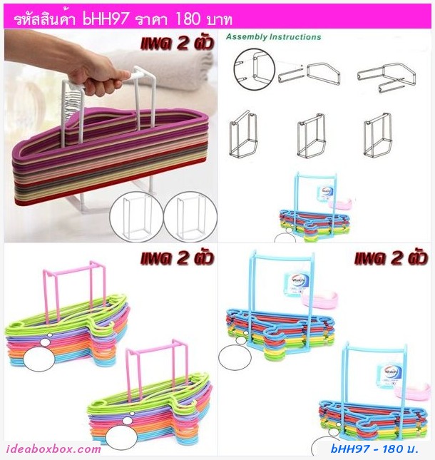 Hanger Caddy ตัวเก็บไม้แขวนเสื้อ สีเขียว(2 อัน)