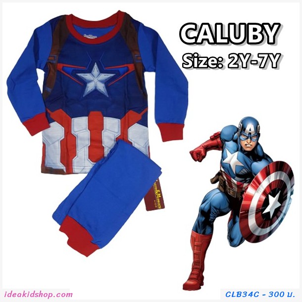 ชุดเสื้อกางเกง Captain America Style C