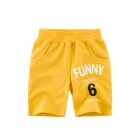 กางเกงขาสั้น-FUNNY-6-สีเหลือง