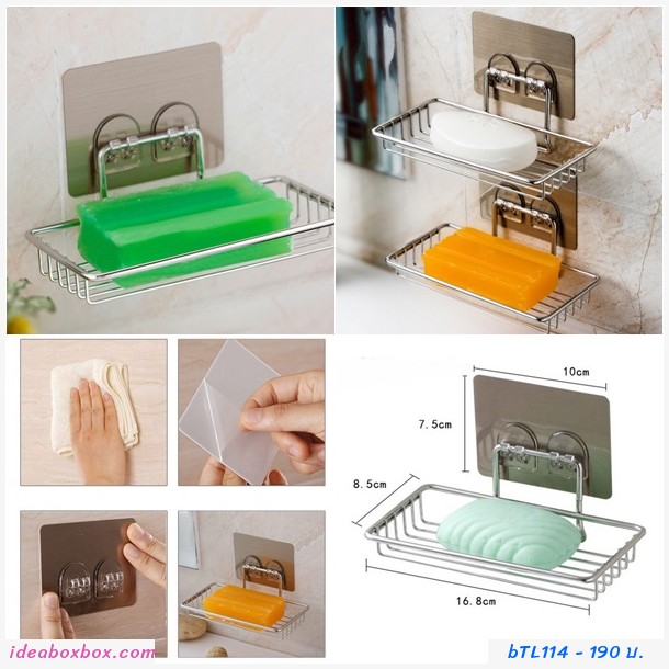 ҧʺ Stainless steel soap holder