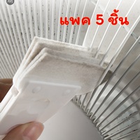 แปรงทำความสะอาด-cleaning-dusting-สีขาว-(แพค-5-ตัว)