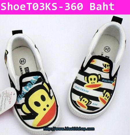 รองเท้าผ้าใบลายลิง Paul Frank (ไซส์เล็ก)