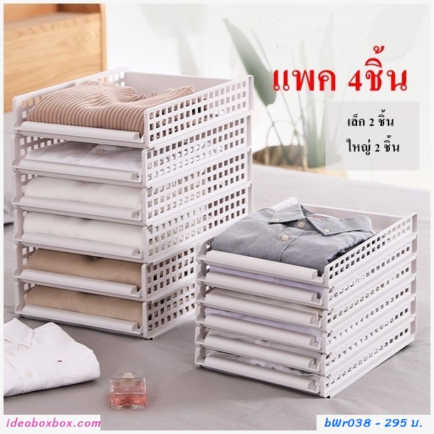 Ѵºͼ folding cloth Stack (4 )
