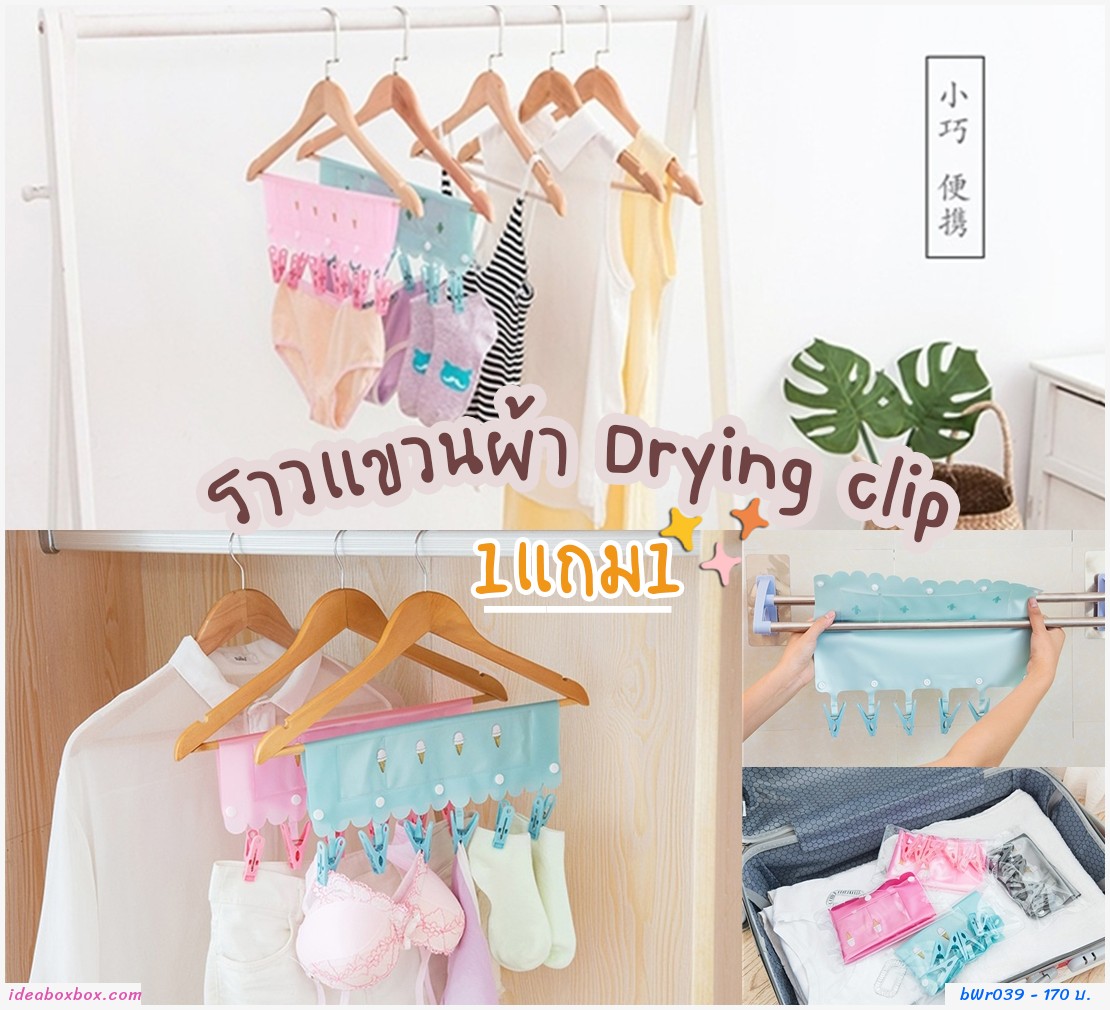 ǹ  Drying clip ͵ տ(1  1)