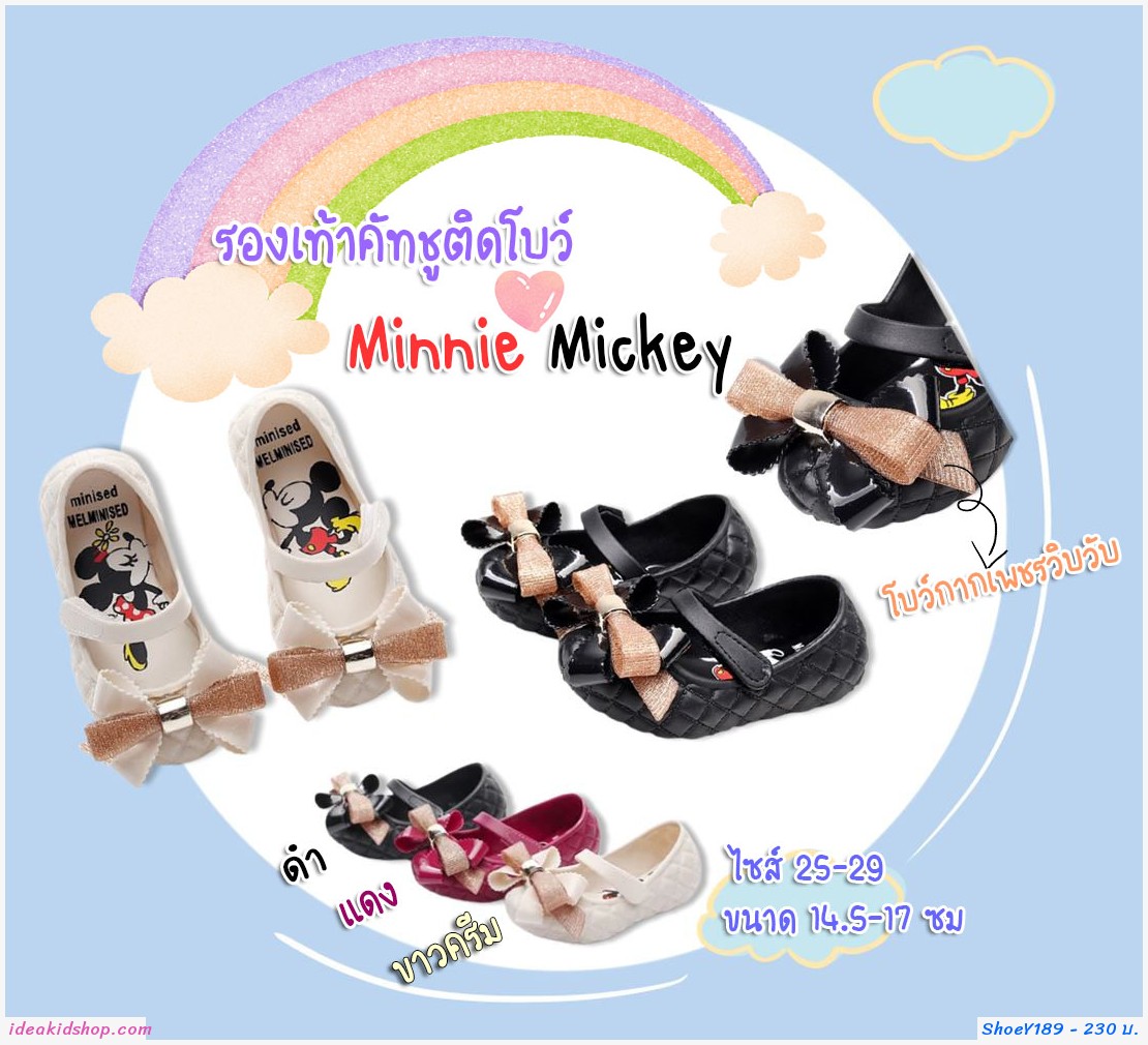 รองเท้าติดโบว์ Minnie Mickey สีขาวครีม