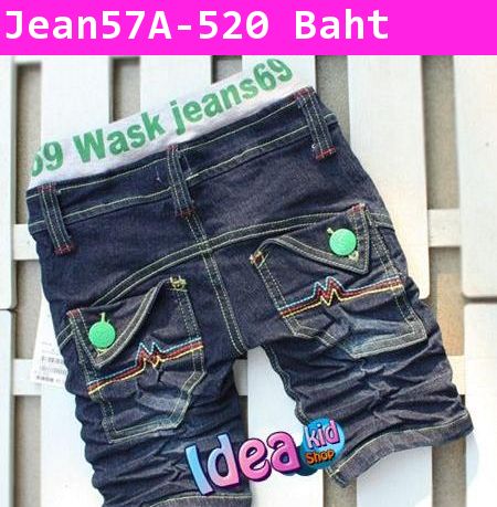 กางเกงยีนส์ ns69 Wask jeans สีน้ำเงิน