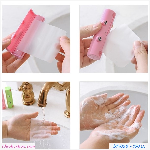 Paper soap дʺҧ ¡(ᾤ 2 )