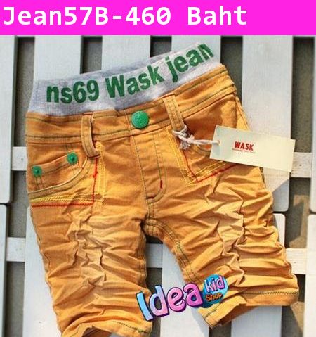 กางเกงยีนส์ ns69 Wask jeans สีเหลือง