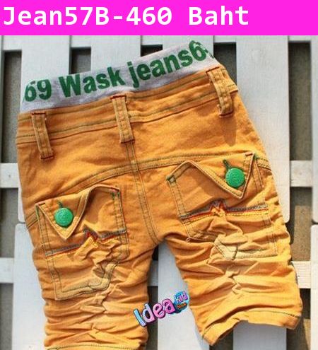 กางเกงยีนส์ ns69 Wask jeans สีเหลือง