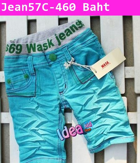 กางเกงยีนส์ ns69 Wask jeans สีฟ้า