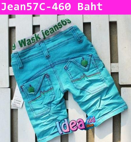 กางเกงยีนส์ ns69 Wask jeans สีฟ้า