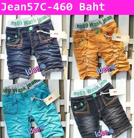 กางเกงยีนส์ ns69 Wask jeans สีฟ้า