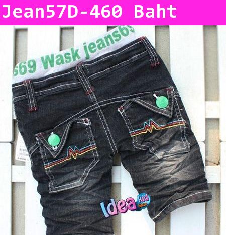 กางเกงยีนส์ ns69 Wask jeans สีดำ