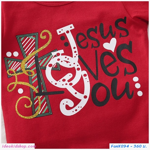 ش͡ҧࡧ Xmas  Jesus I Love You ᴧ