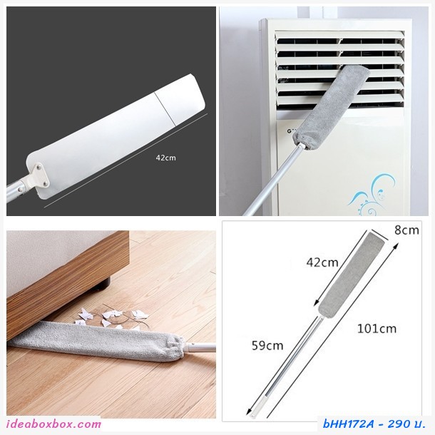 ไม้ม็อบเก็บฝุ่น Cleaning Tool ทำความสะอาดช่องแคบ