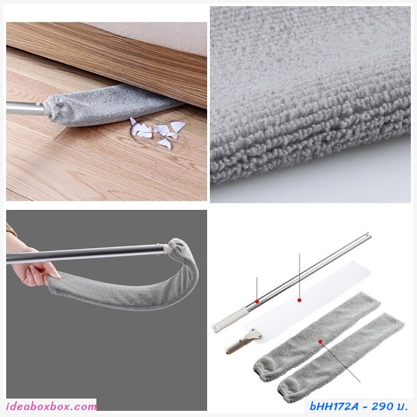 ไม้ม็อบเก็บฝุ่น Cleaning Tool ทำความสะอาดช่องแคบ