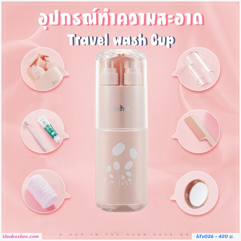 к͡ػóӤҴ Travel wash Cup ժ