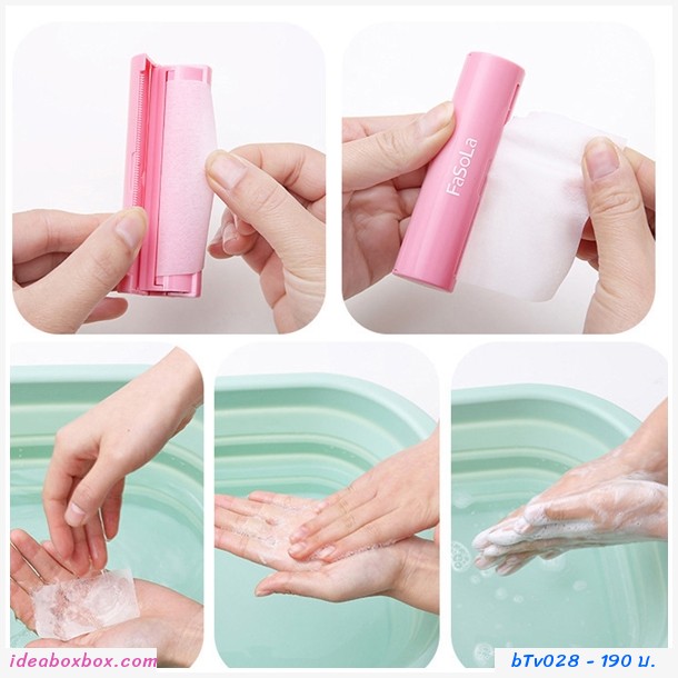 Paper soap กระดาษสบู่ล้างมือ (แพค 3 ชิ้น)