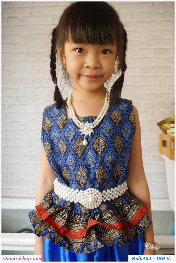 เข็มขัดมุกชุดไทยยางยืดสำหรับเด็ก ทรงกลมมุกล้วน