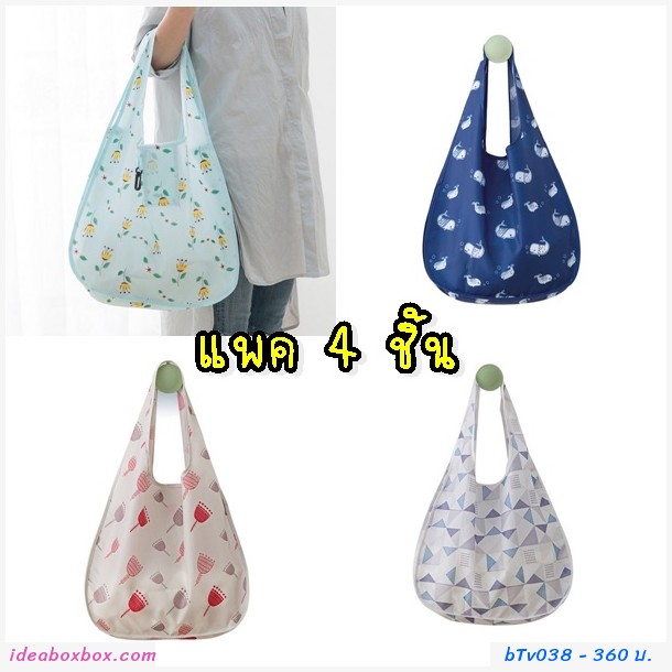 اŴš͹Ѻ Shopping Bags (ᾤ 4 )