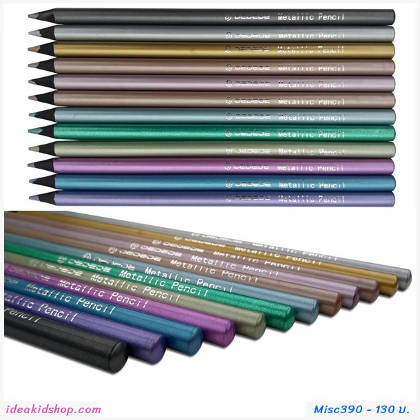 ดินสอไม้ Metallic Colour 12 แท่ง