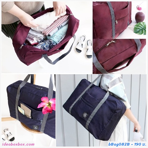Travel Folding Carry Bag ա