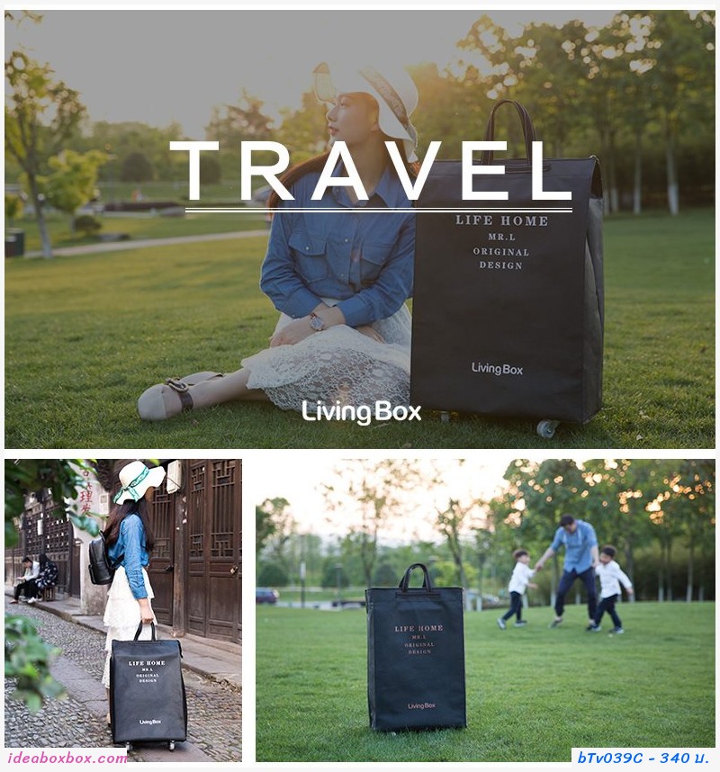 กระเป๋าถุงผ้าล้อลาก travel bag สีแดง