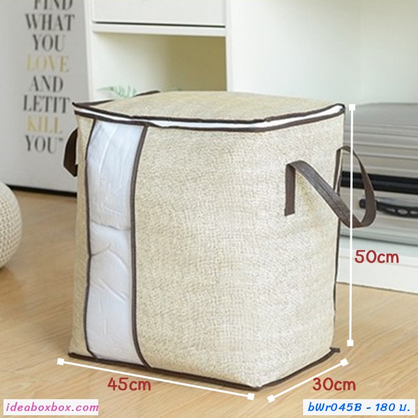 กระเป๋าผ้าเก็บของ สไตล์ zakka ลายบาร์โค้ด(1 แถม 1)