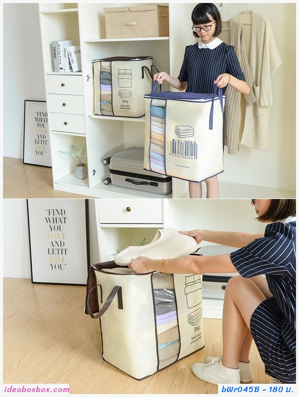 กระเป๋าผ้าเก็บของ สไตล์ zakka ลายบาร์โค้ด(1 แถม 1)