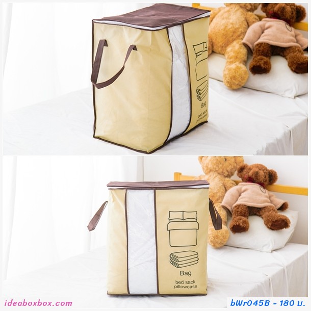 กระเป๋าผ้าเก็บของ สไตล์ zakka ลายบาร์โค้ด(1 แถม 1)