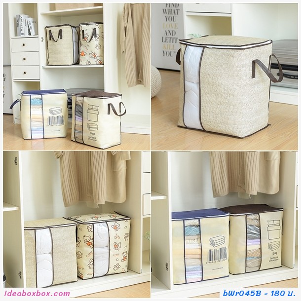 กระเป๋าผ้าเก็บของ สไตล์ zakka ลายบาร์โค้ด(1 แถม 1)