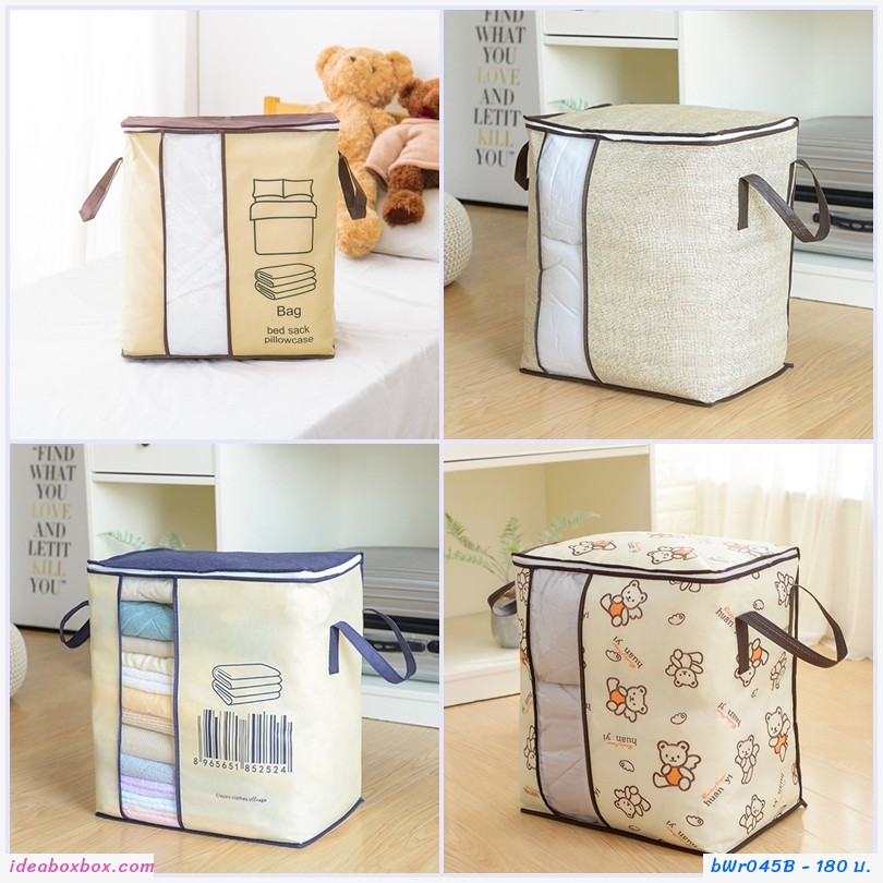 กระเป๋าผ้าเก็บของ สไตล์ zakka ลายบาร์โค้ด(1 แถม 1)
