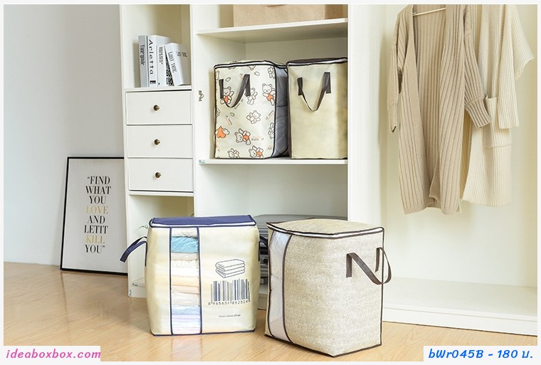 กระเป๋าผ้าเก็บของ สไตล์ zakka ลายบาร์โค้ด(1 แถม 1)