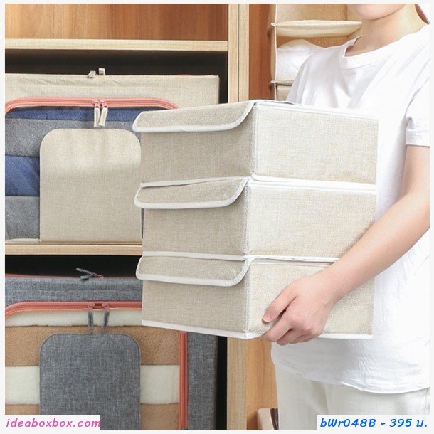 กล่องผ้าใส่ถุงเท้า 18 ช่อง สีกรม(แพคคู่)