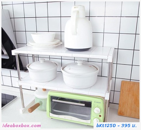 ชั้นวางของ Kitchen Desktop Stainless Steel สีครีม