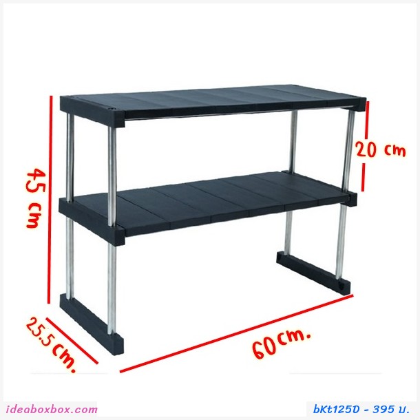 ชั้นวางของ Kitchen Desktop Stainless Steel สีครีม