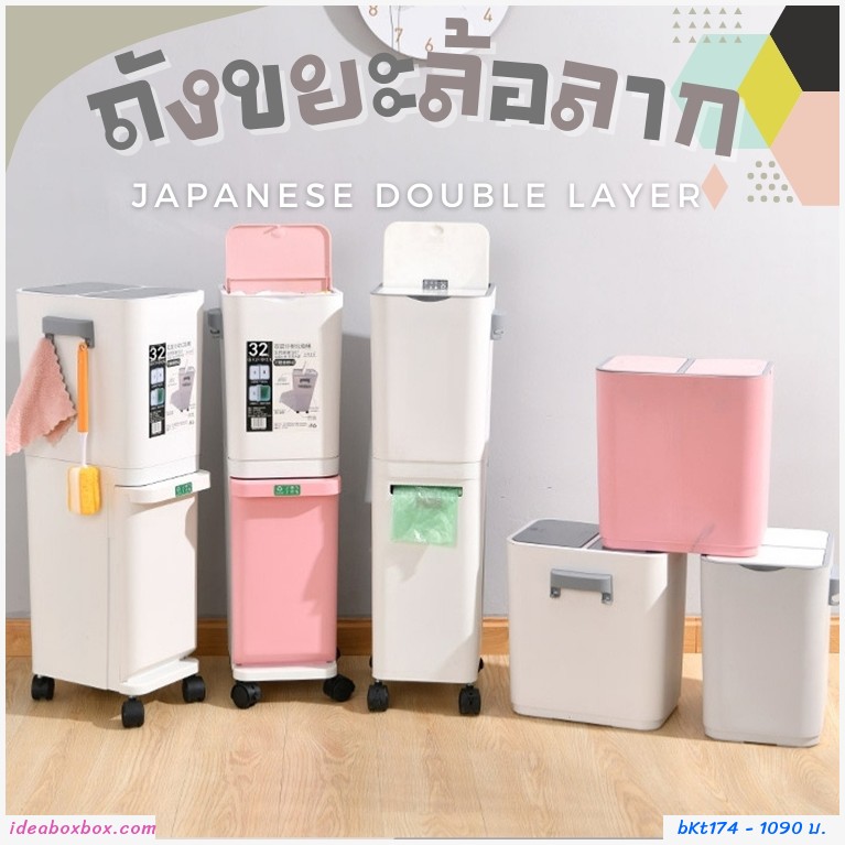 ѧҡ Japanese Double layer 32 