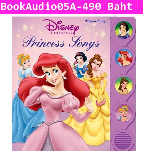 หนังสือมีเสียง Disney Princess Pop up (USA)