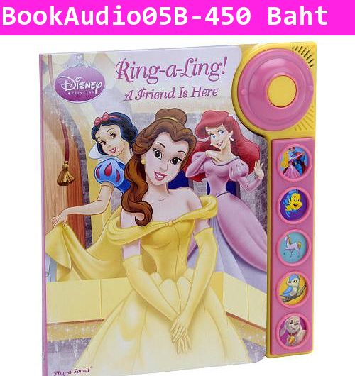 หนังสือมีเสียง Ring a Ling A Friend Is Here(USA)