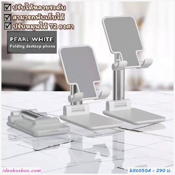 ҧѾ Folding desktop phone stand ժ 