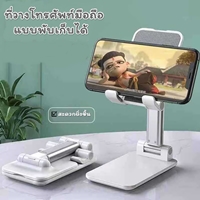 ที่วางโทรศัพท์-Folding-desktop-phone-stand-สีเทา