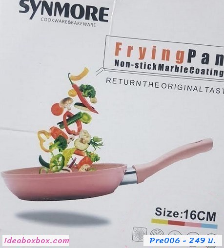 PreOrder กระทะเคลือบหินอ่อน Non-Stick 16 cm. สีชมพู