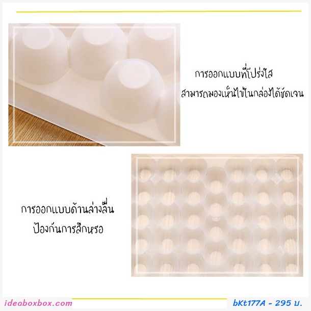 กล่องพลาสติกเก็บไข่ 24 ช่อง (แพคคู่)