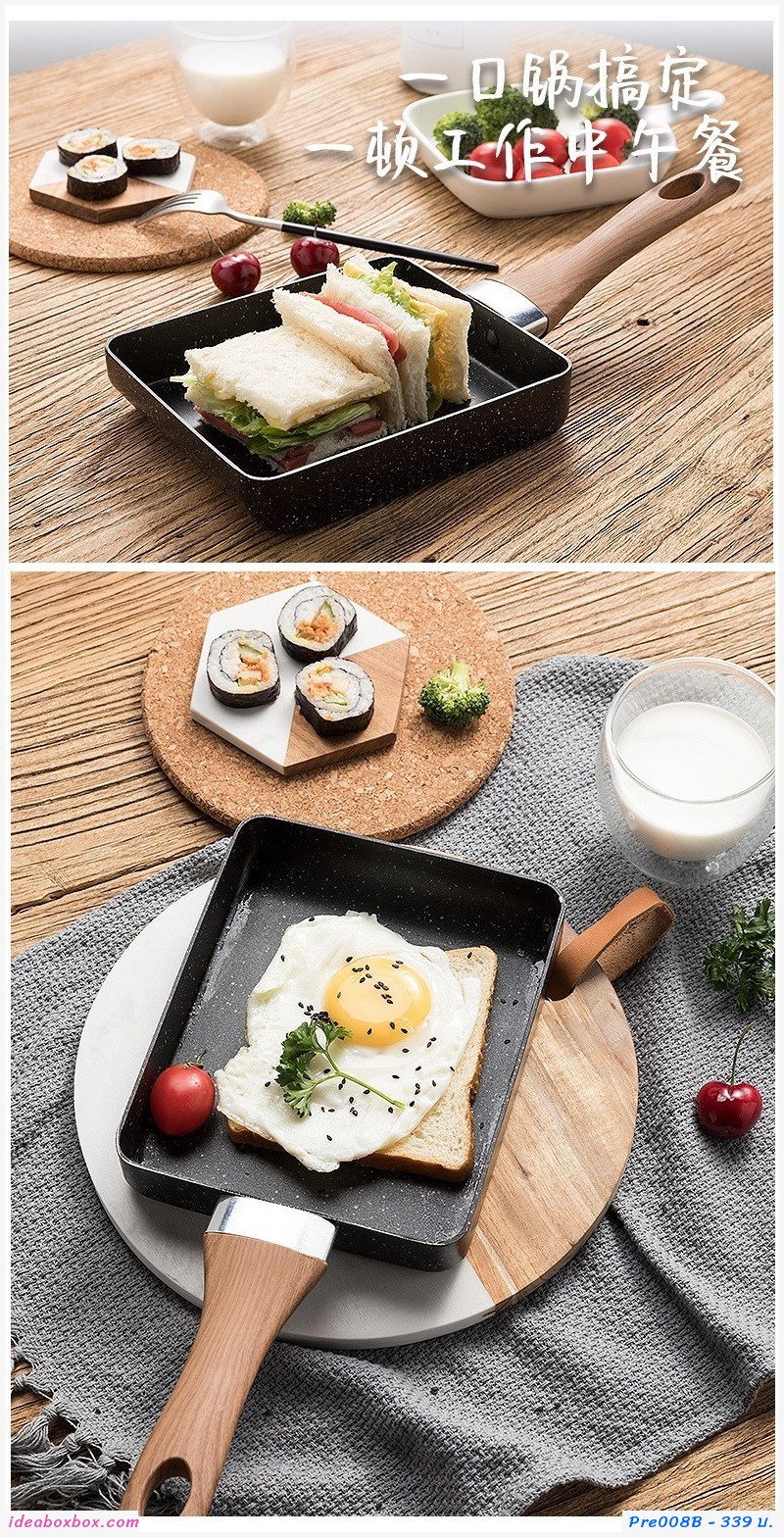 PreOrder กระทะไข่ม้วน กระทะสี่เหลี่ยม Non-Stick สีดำ
