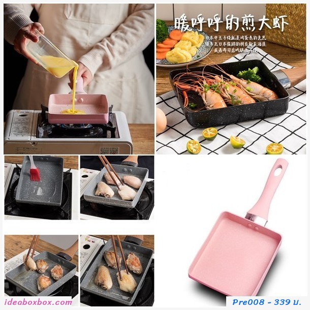 PreOrder กระทะไข่ม้วน กระทะสี่เหลี่ยม Non-Stick สีดำ