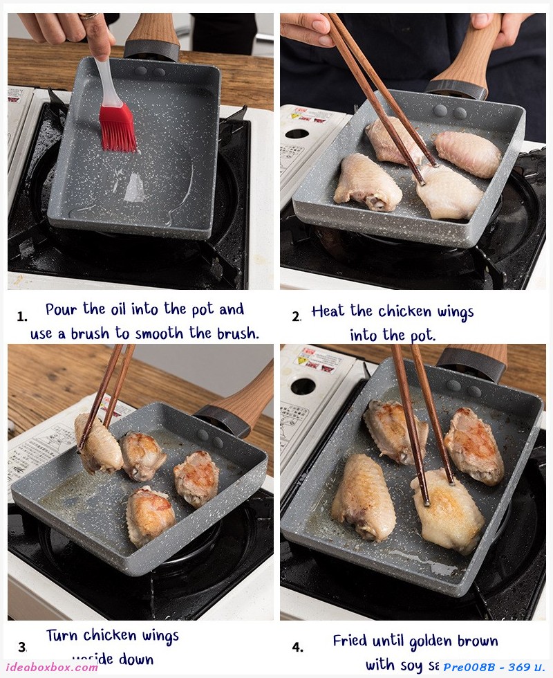 PreOrder กระทะไข่ม้วน กระทะสี่เหลี่ยม Non-Stick สีดำ