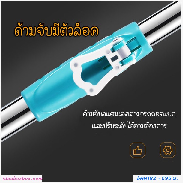 ถังปั่นม็อบพร้อมไม้ถูพื้น (แถมผ้าม็อบไมโครไฟเบอร์)