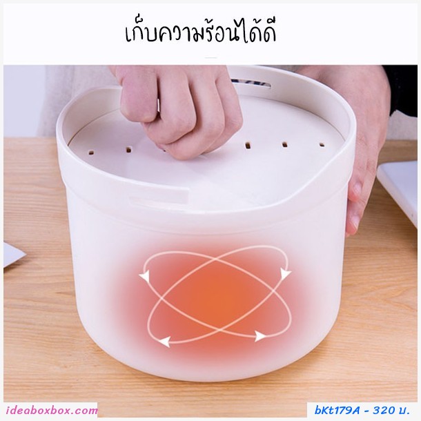 หม้อหุงข้าวสำหรับเข้าไมโครเวฟ สีขาว