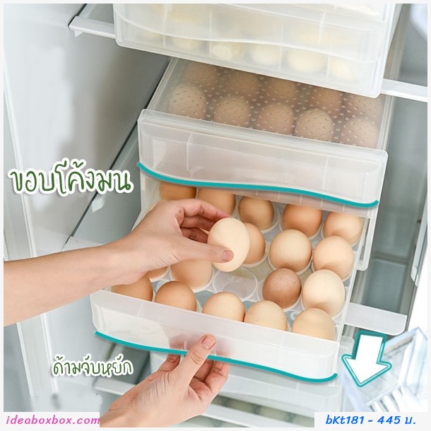 กล่องลิ้นชักเก็บไข่ แบบ 2ชั้น (60ช่อง)
