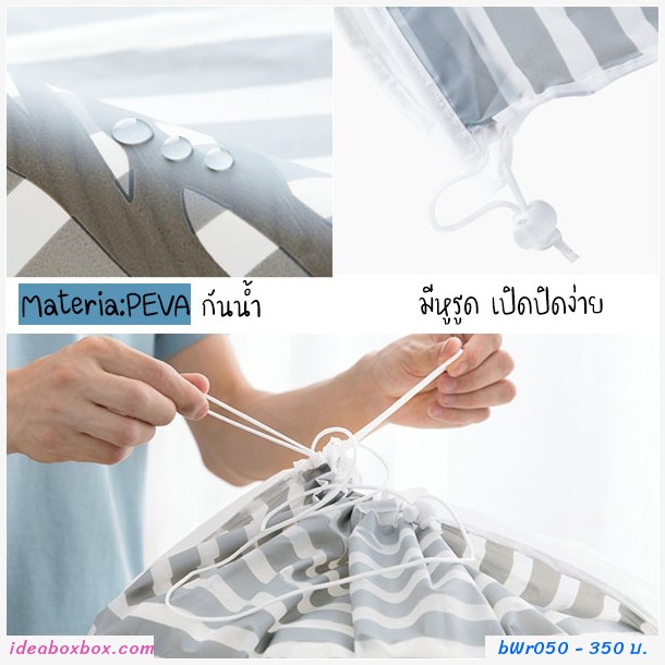 ถุงเก็บผ้าห่ม bag moving clothes bag (แพค5ชิ้น)